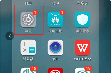 vivos5怎么截屏,vivos5手机怎么截屏快捷键是什么