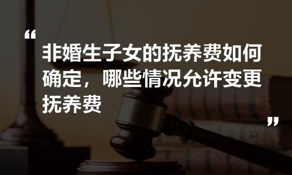 如何确定子女抚育费,离婚孩子的抚养费国家标准是多少