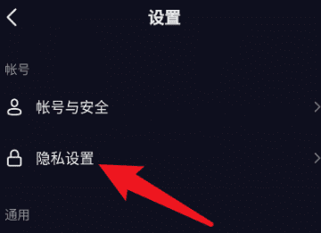 抖音可以看到在线状态,抖音好友在线在哪里看一目了然图1