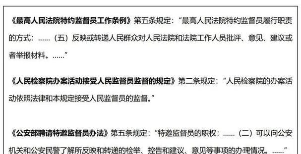 律师会见刑诉法的相关规定有哪些,刑事侦查阶段律师工作的特点是什么图2