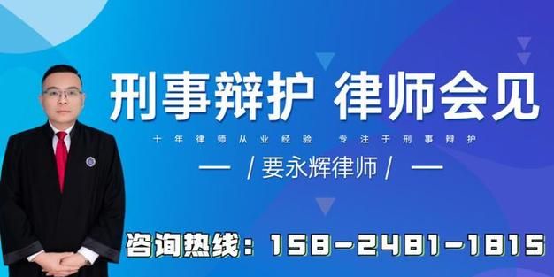 律师会见刑诉法的相关规定有哪些,刑事侦查阶段律师工作的特点是什么图4