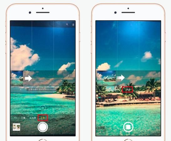 苹果手机iphone 怎么照全景,苹果如何使用全景相机图2