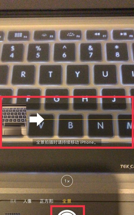 苹果手机iphone 怎么照全景,苹果如何使用全景相机图5