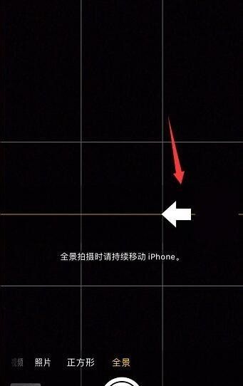 苹果手机iphone 怎么照全景,苹果如何使用全景相机图10