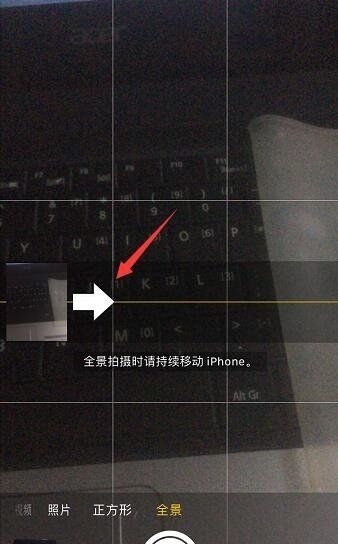 苹果手机iphone 怎么照全景,苹果如何使用全景相机图11