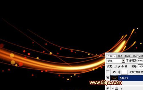 如何制作光线效果,ps制作光效果图图2