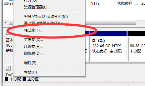 sd小卡写保护怎么去掉,sd卡显示写保护无法格式化怎么办图6