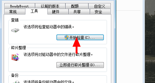 sd小卡写保护怎么去掉,sd卡显示写保护无法格式化怎么办图16