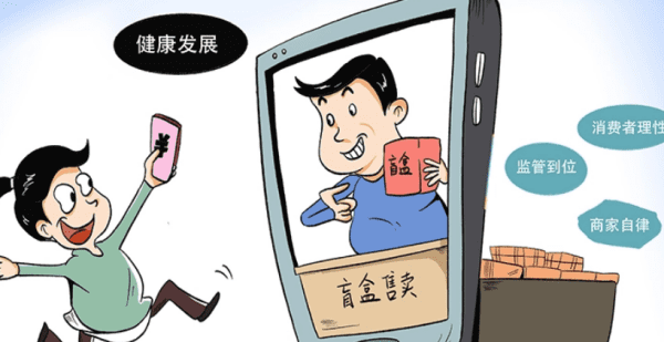 绘画盒蛋是什么,周边是什么意思图3