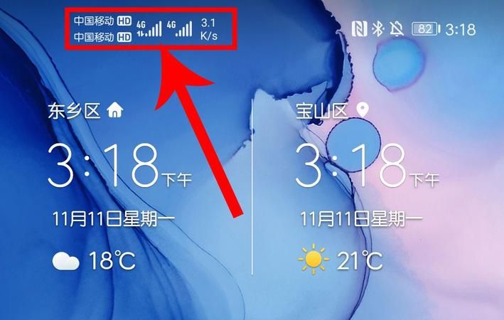 同样的手机为什么网速不一样,同样的5g手机为什么网速不一样图3