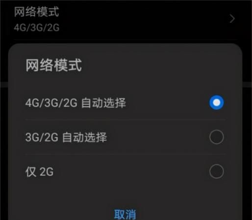 同样的手机为什么网速不一样,同样的5g手机为什么网速不一样图4