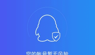 qq官方电话号码多少,腾讯qq客服电话人工服务电话号码图7