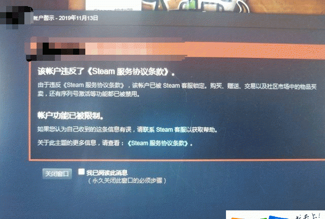 csgo红信怎么解除,Steam被红信了有什么影响图2