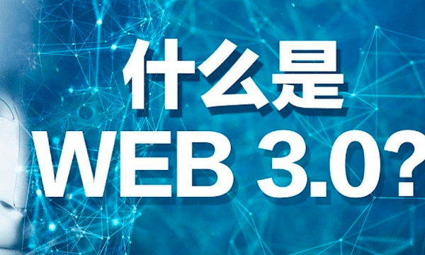 web是什么意思,web是什么意思中文图3