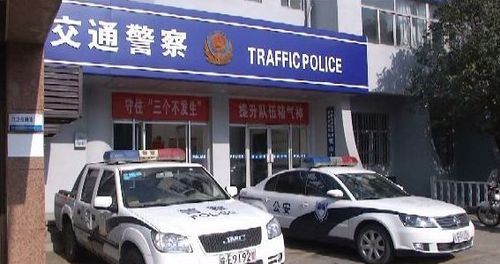 交警大队是什么意思,为什么北京叫交通队其他地方叫交警队图2