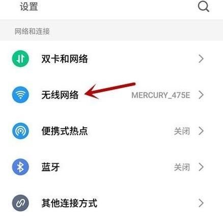 手机网络信号不稳怎么办,手机信号不稳定怎么办图5