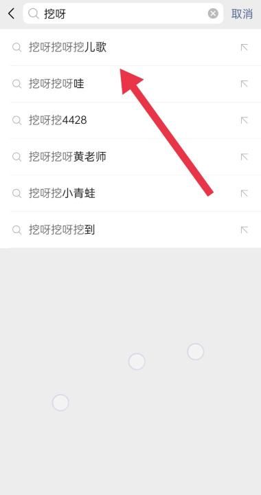 微信703铃声怎么设置,怎样设置微信彩铃铃声让对方呼叫时听到图24