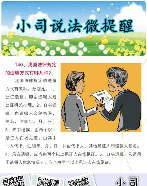 婚姻继承怎么规定,最近新婚姻法是如何规定的图2