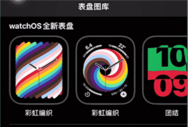 如何配对iwatch,iwatch怎么连接到另外一部苹果手机