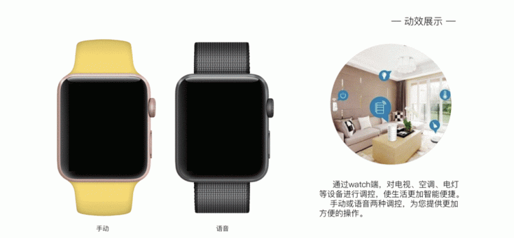 如何配对iwatch,iwatch怎么连接到另外一部苹果手机图5