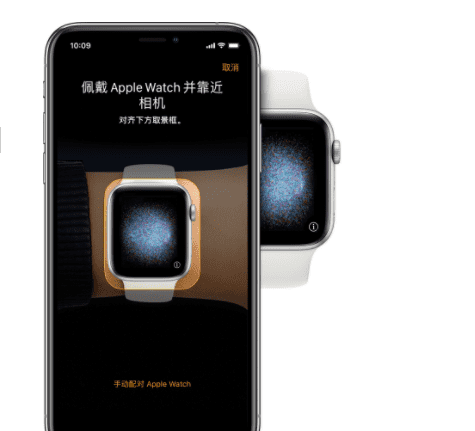 如何配对iwatch,iwatch怎么连接到另外一部苹果手机图8