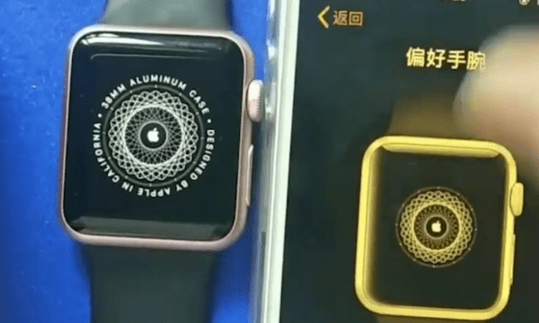 如何配对iwatch,iwatch怎么连接到另外一部苹果手机图12