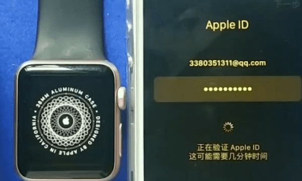 如何配对iwatch,iwatch怎么连接到另外一部苹果手机图13