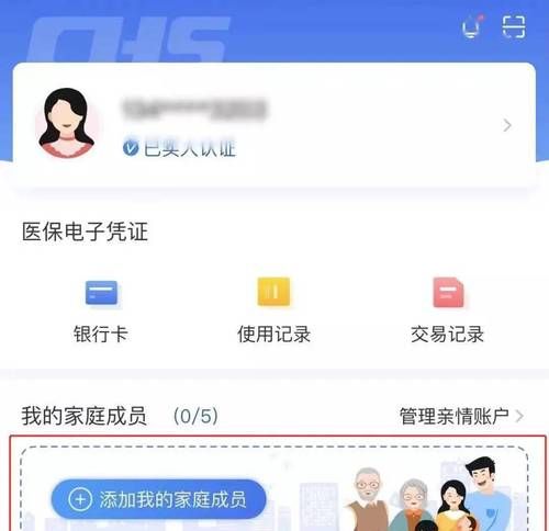 医保卡激活不激活有什么区别,社保卡激活和不激活有什么区别有以下两点图4