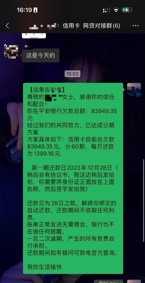 信用卡逾期还上后还能用,信用卡逾期了还款后还能刷出来图3