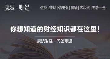 上报p2p逃废债名单是什么意思,上报p2p逃废债名单是什么意思图3