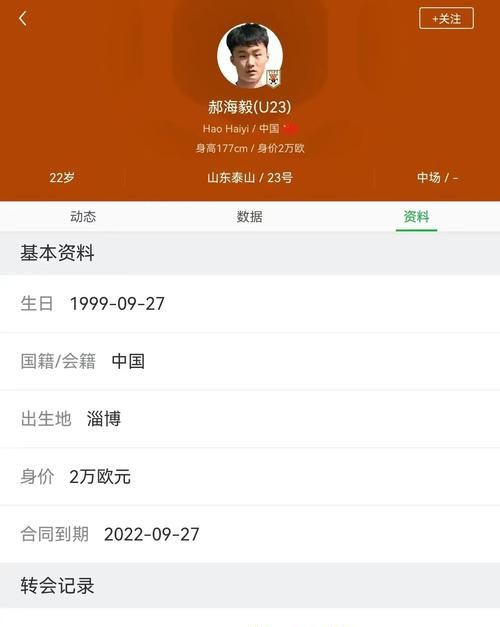 欧单是什么意思,企业客户号的查询方式图3