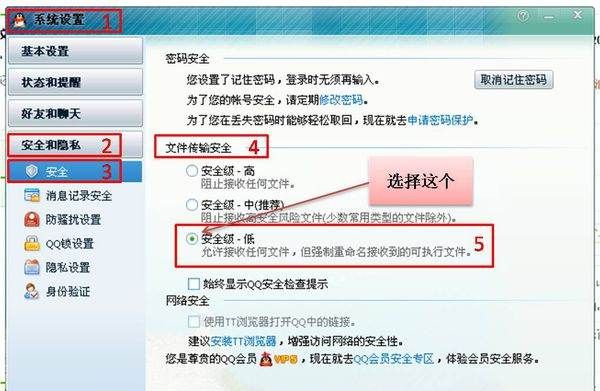 电脑暂不支持发送文件夹什么意思,为什么新建的文件夹不能发送图4