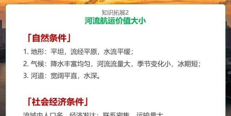 如何评价河流的航运价值,长江航运价值高被称为黄金水道的原因