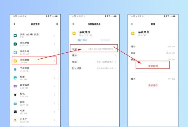 vivo手机返回键坏啦怎么办,手机返回键失灵怎么办oppo图4