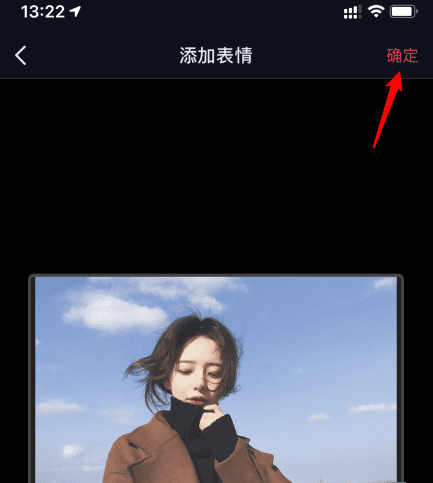 在抖音上表情包怎么保存,怎么保存抖音表情包图7