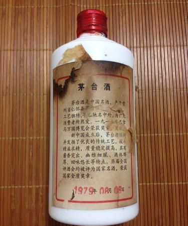 怎么鉴别1979年的茅台,七十八十九十年代的飞天茅台外观有什么特点图2