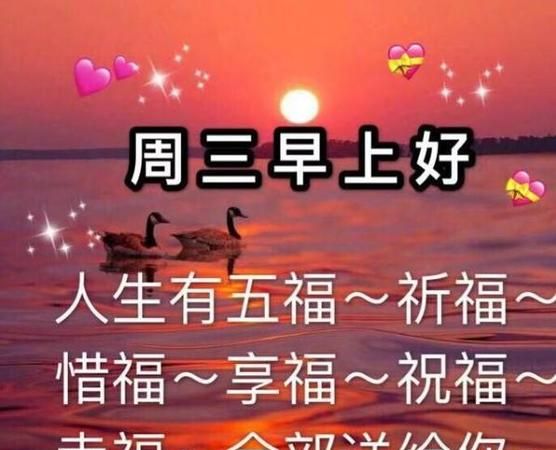 关于周三的句子,平安夜祝福经典句子大全图3