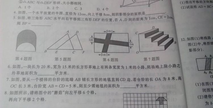 什么是4567,4567是什么意思