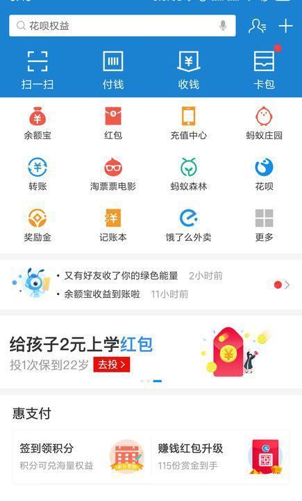 账号名称是什么,收款账号名称是什么意思图4