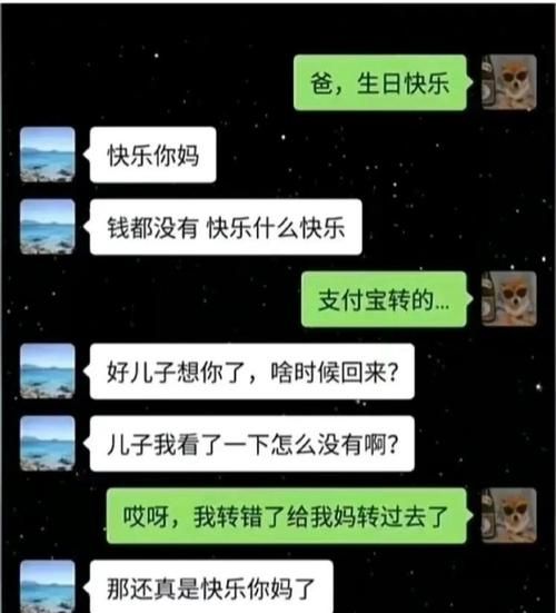 96是什么意思,96是什么意思图2