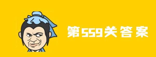 246代表啥意思,246是什么意思图4