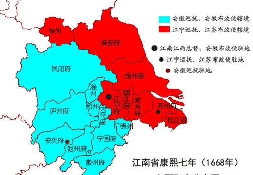 安徽省省会南京什么意思,为什么说南京是安徽省会图6