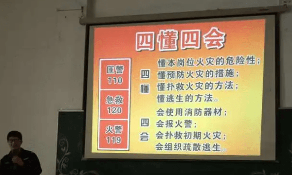 设备四懂四会的内容是什么,操作工的三会四懂指什么图5