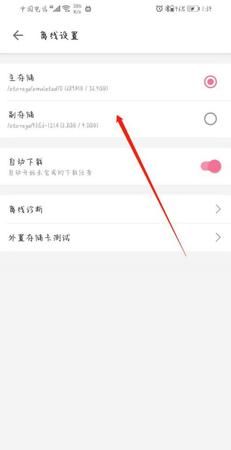 b站可以设置私人可见,哔哩哔哩怎么隐藏自己的作品图2