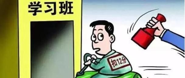 驾驶证被扣2分还能开车,驾驶证被扣怎么查图2