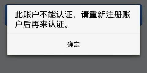 支付宝没有实名认证可以付款,支付宝无实名认证可以收付款图2