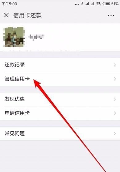 信用卡分期如何取消订单,广发银行信用卡分期怎么取消图3