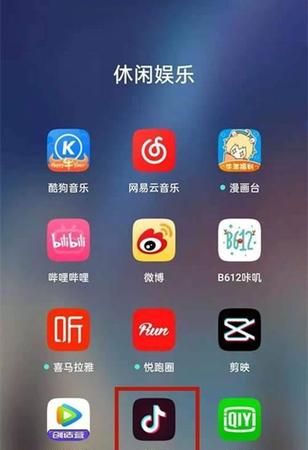 抖音id怎么知道微信号,抖音只知道名字怎么查找账号图10