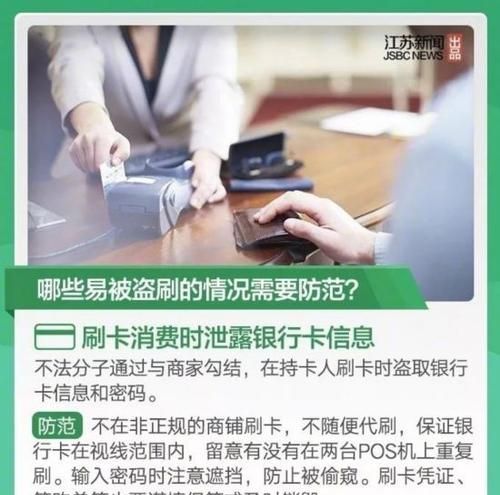 用身份证怎么查银行卡号,知道身份证号怎么查银行卡号图1