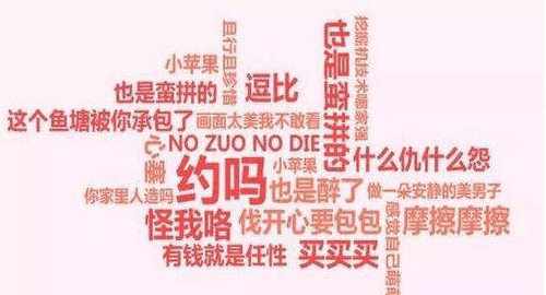 真香是什么意思,真香是什么梗图3